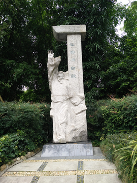 浣花溪公园诗人雕像