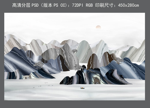 新中式抽象流金淌银山水屏风壁画