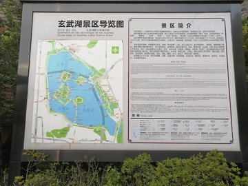 南京玄武湖景区导览图