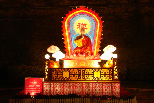 花灯