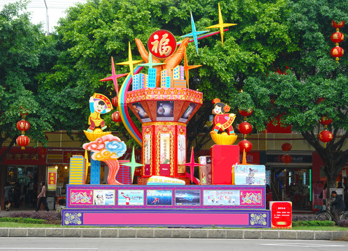 花灯