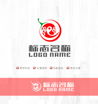 辣椒水果鲜果标志祥云logo