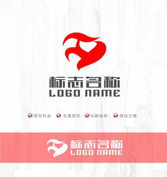 HY字母标志心形飞鸟logo