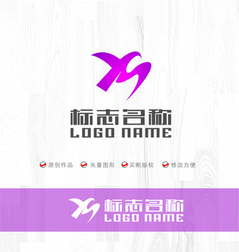 YS字母标志飞鸟logo
