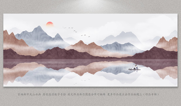 山水画