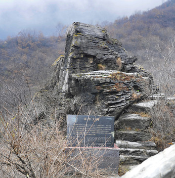 辉县关山风景区