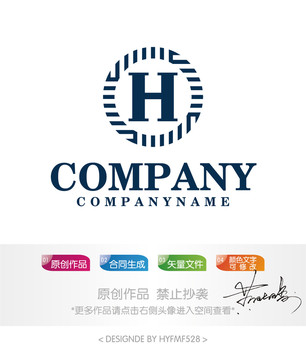 H字母logo标志设计商标