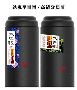 黑色铁罐茶叶