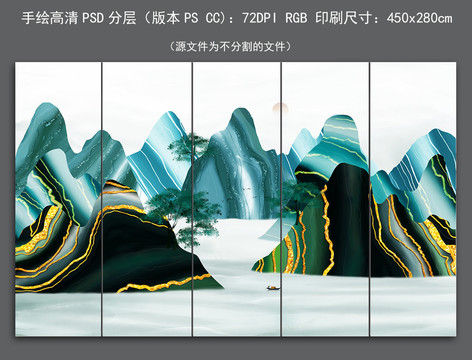 新中式抽象翡翠玉石山水屏风壁画