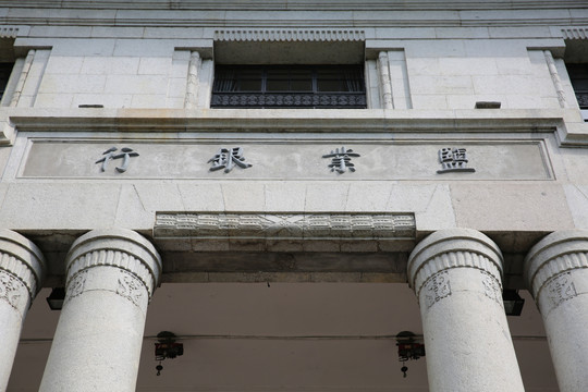 武汉历史建筑
