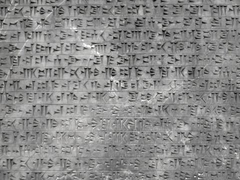 楔形文字石刻