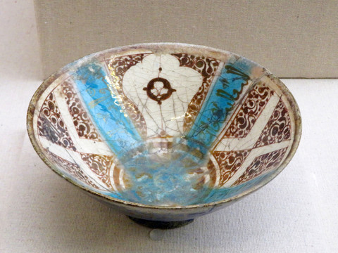 塞尔柱时期釉面彩绘碗