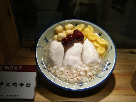 料理
