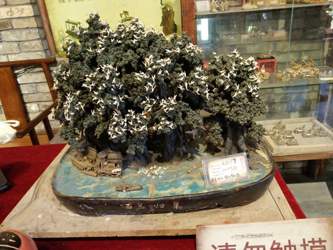 树林