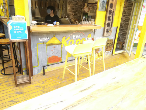 店面设计