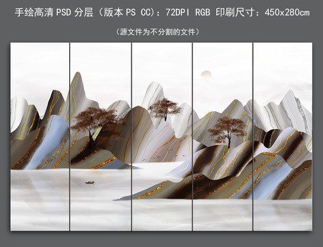 新中式抽象大理石块山水屏风壁画