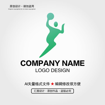 篮球运动LOGO