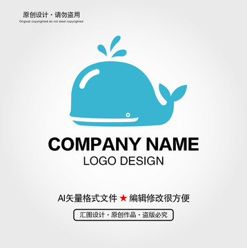 卡通鲸鱼LOGO