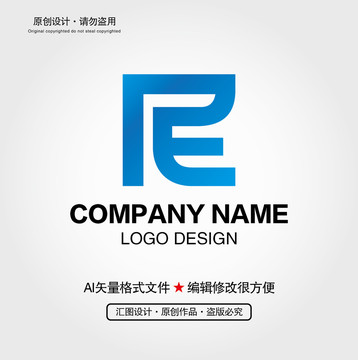 PE字母LOGO