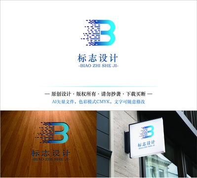 LOGO标志设计B