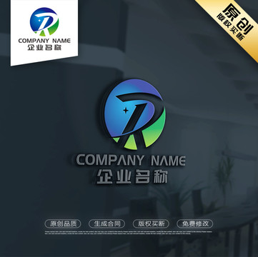 R字母LOGO设计