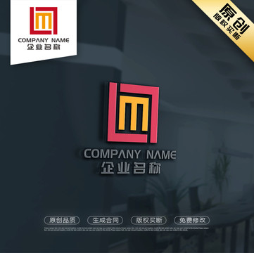 LM字母LOGO设计