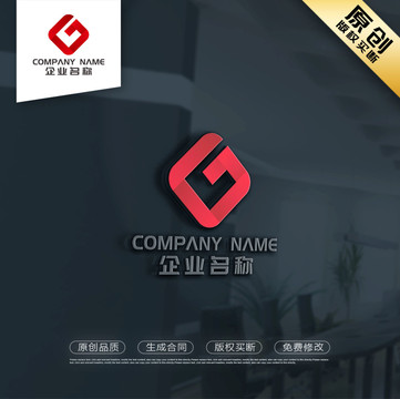 G字母LOGO设计