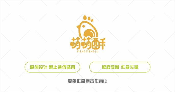 鸡蛋logo