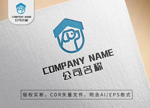 可爱狗狗之家logo标志设计