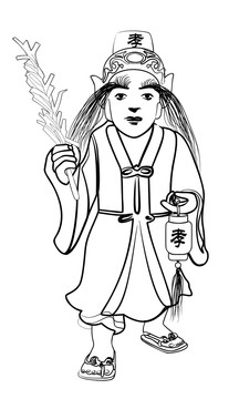 孝子爷