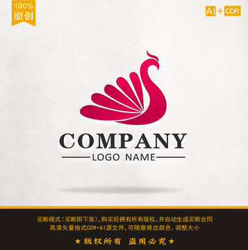 凤凰标志凤凰logo