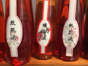 花果酒