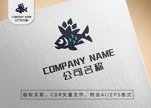 创意小鱼logo标志设计