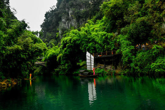 三峡人家