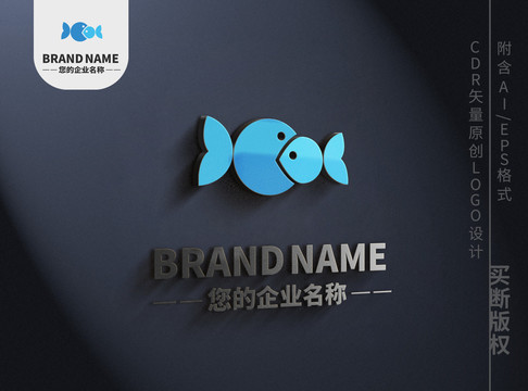 可爱小鱼儿logo标志设计