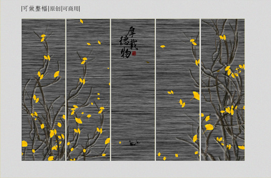 工笔花鸟