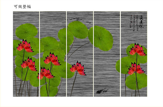 国画荷花