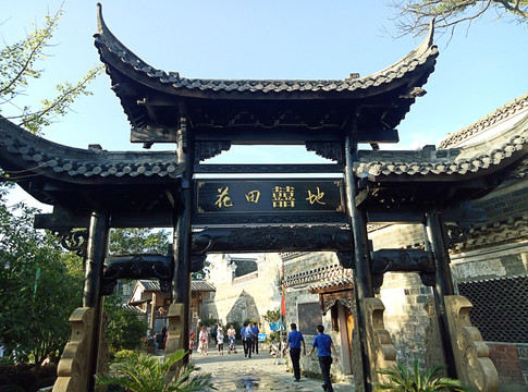 古村门楼