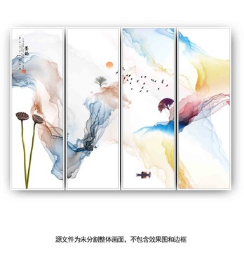 水墨
