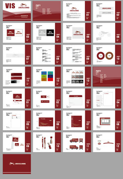 红色博物馆vi手册设计模版