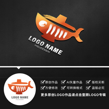 火锅餐饮LOGO