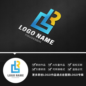 LOGO字母LR