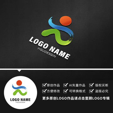 运动毛笔笔触LOGO