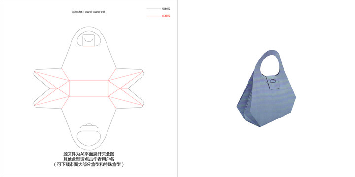 特殊手提盒F型