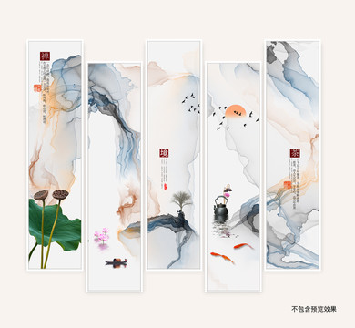 抽象山水