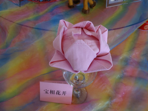 餐巾折花