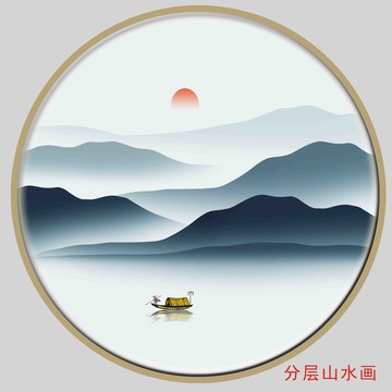 清晰山水装饰画