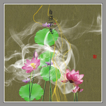 荷花
