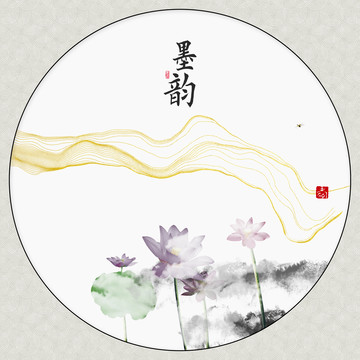 新中式荷花