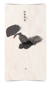 水墨涂鸦